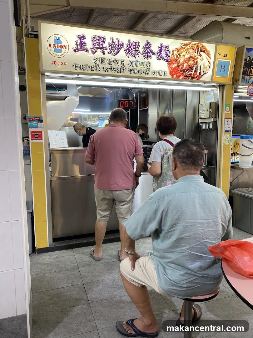 Zheng Xing Fried Kway Teow Mee Shopfront