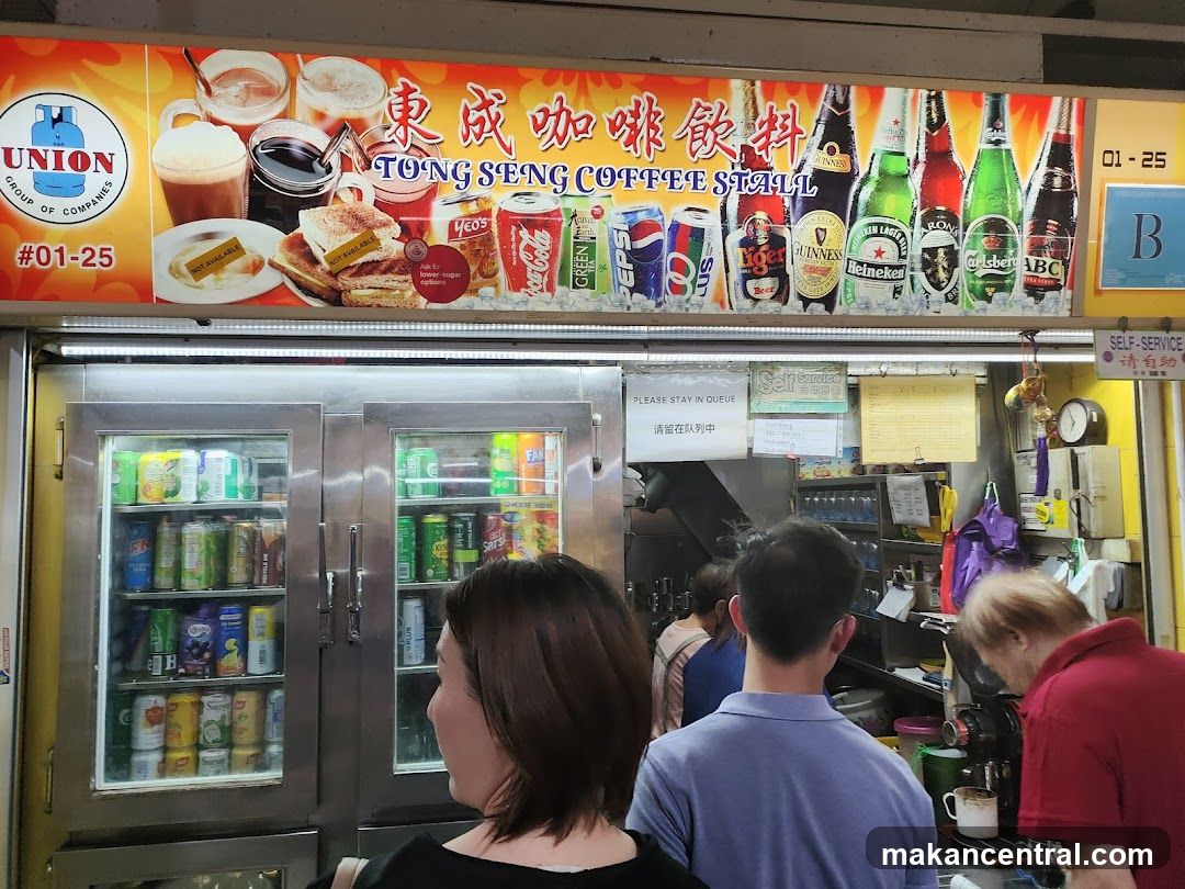 Tong Seng Coffee Stall