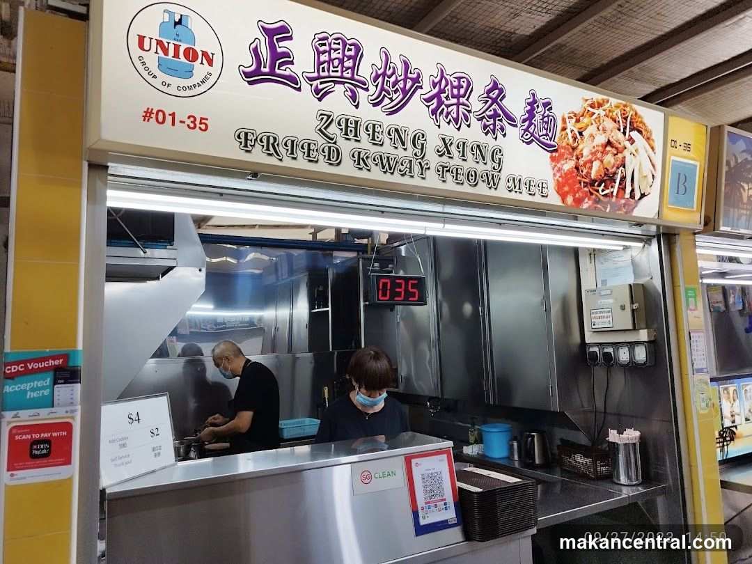 Zheng Xing Fried Kway Teow Mee