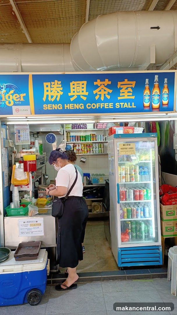 Tong Seng Coffee Stall