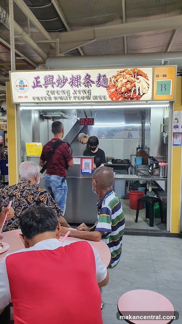 Zheng Xing Fried Kway Teow Mee Shop Front