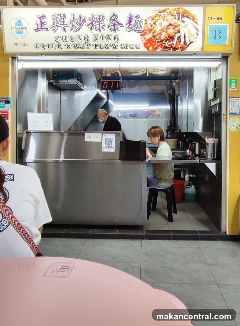 Zheng Xing Fried Kway Teow Mee Shop Front