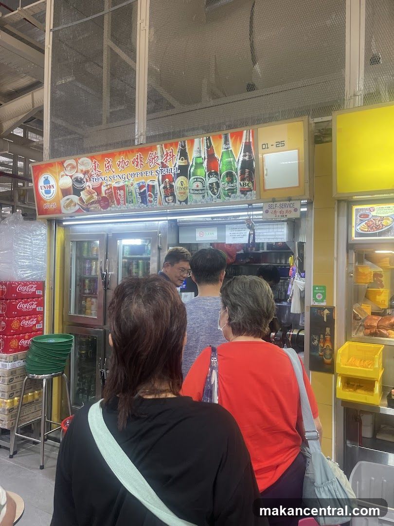 Tong Seng Coffee Stall