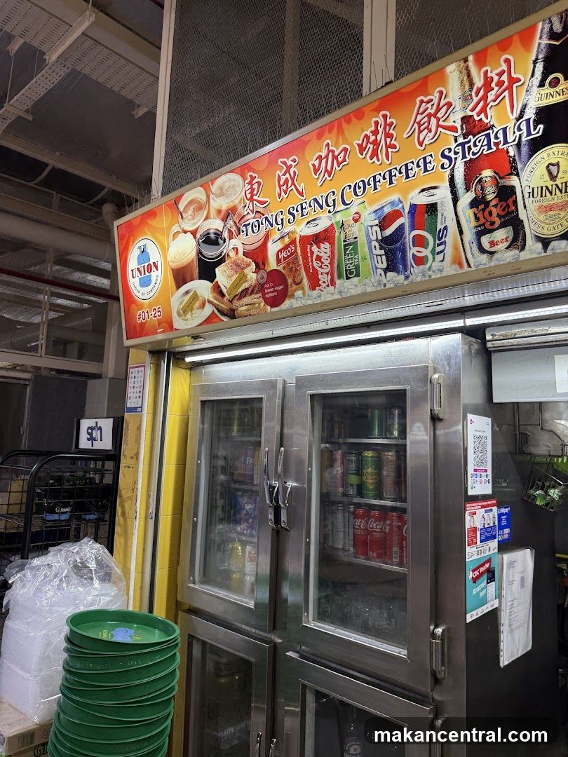 Tong Seng Coffee Stall