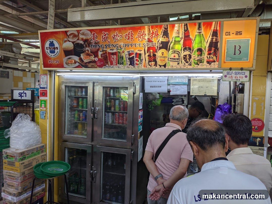 Tong Seng Coffee Stall