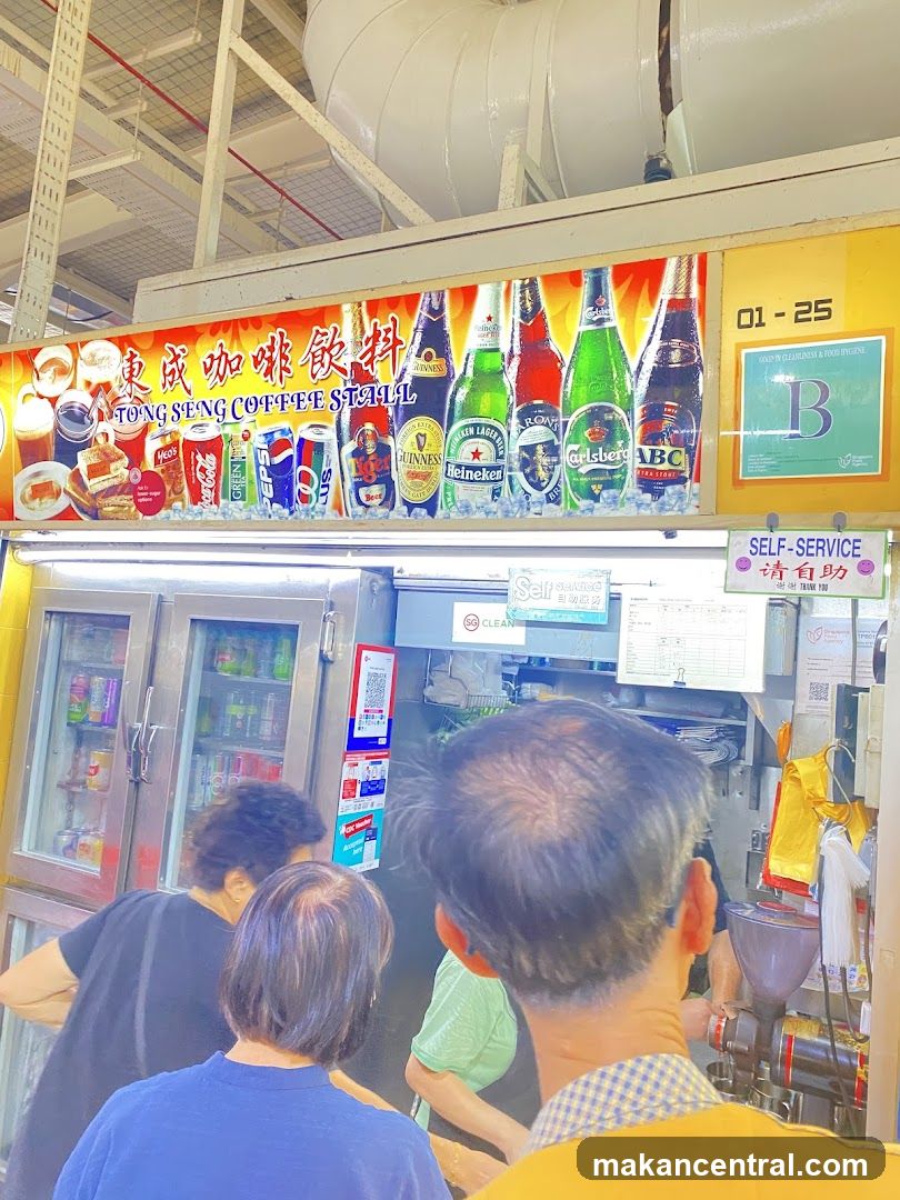 Tong Seng Coffee Stall