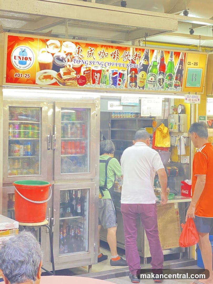 Tong Seng Coffee Stall