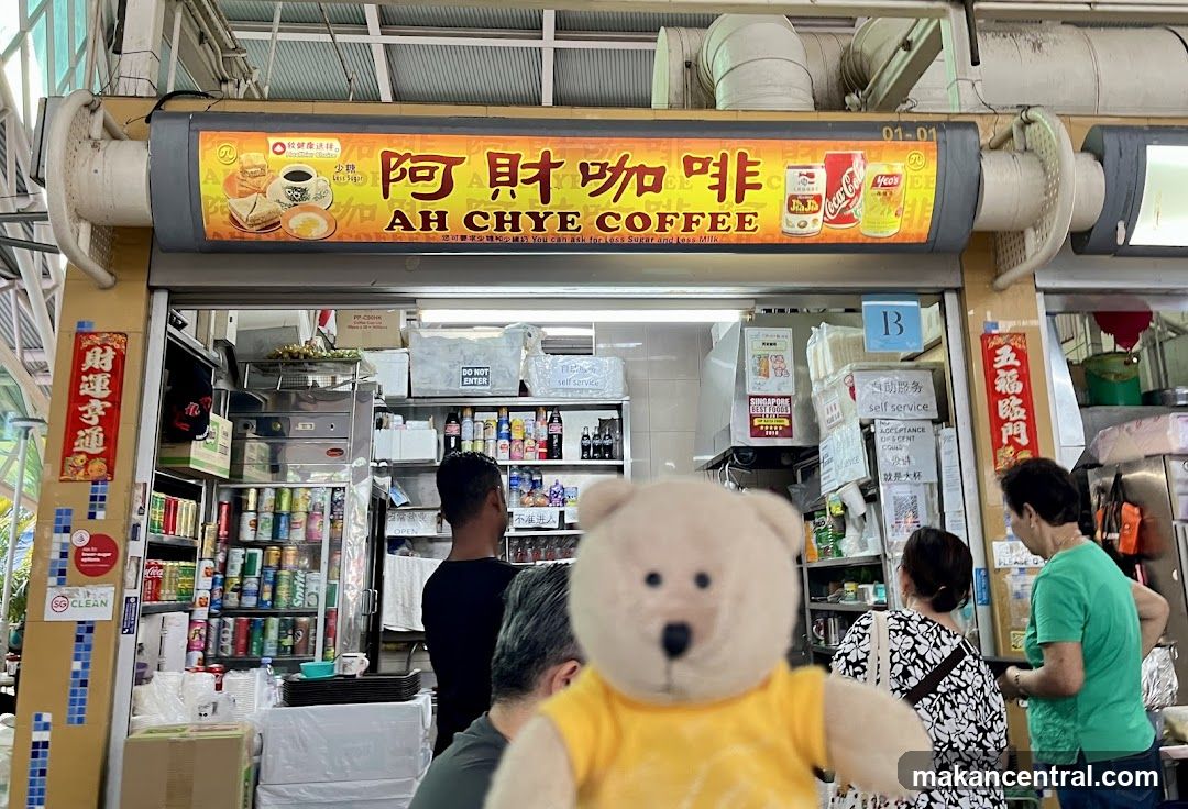 Ah Chye Coffee