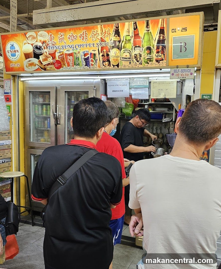 Tong Seng Coffee Stall