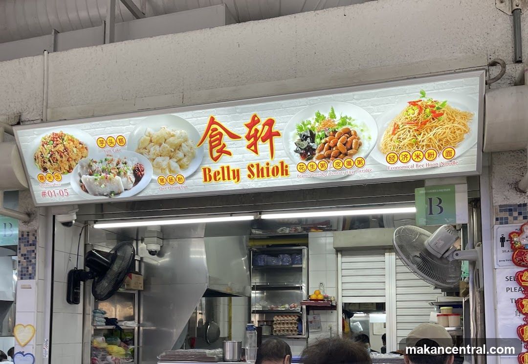 Belly Shiok