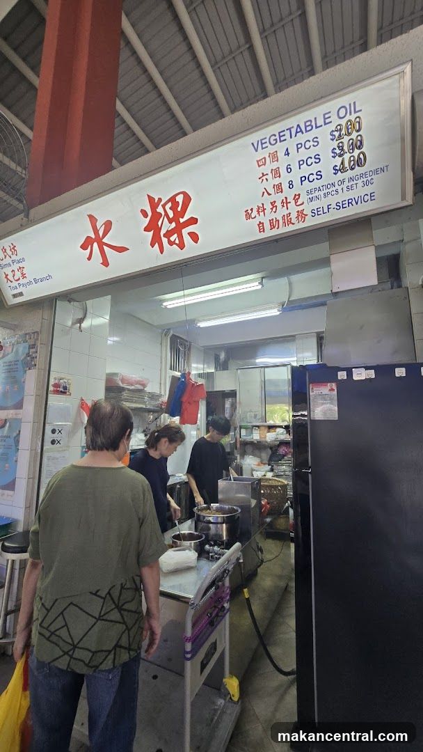 Sims Place Chwee Kueh