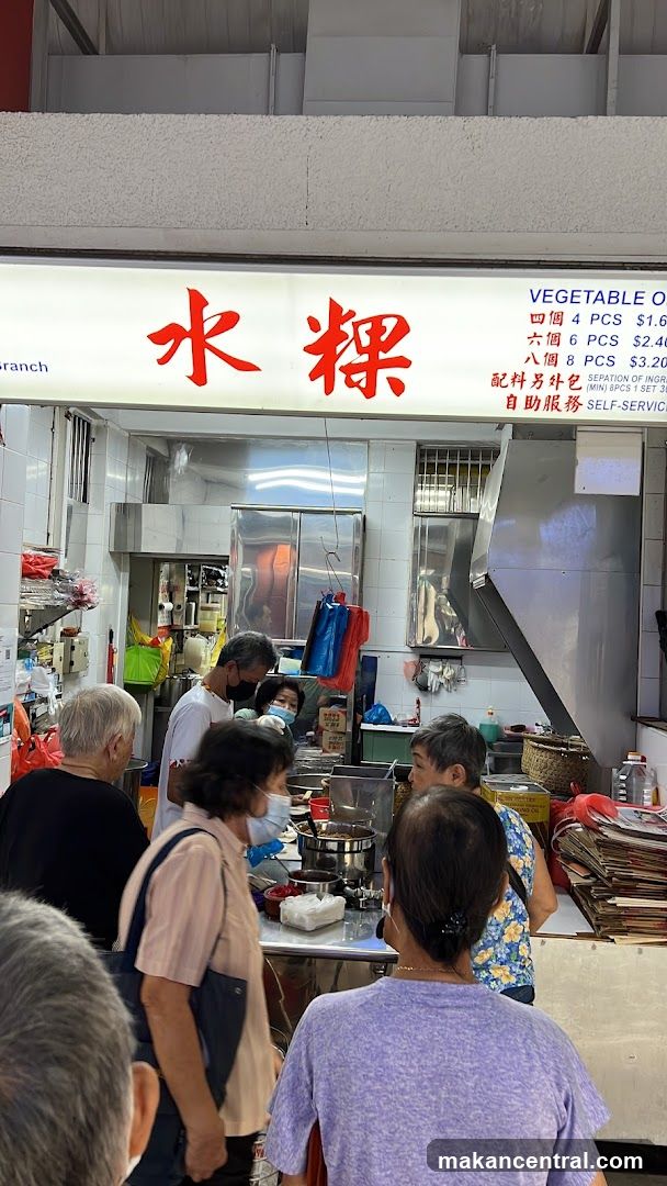 Sims Place Chwee Kueh