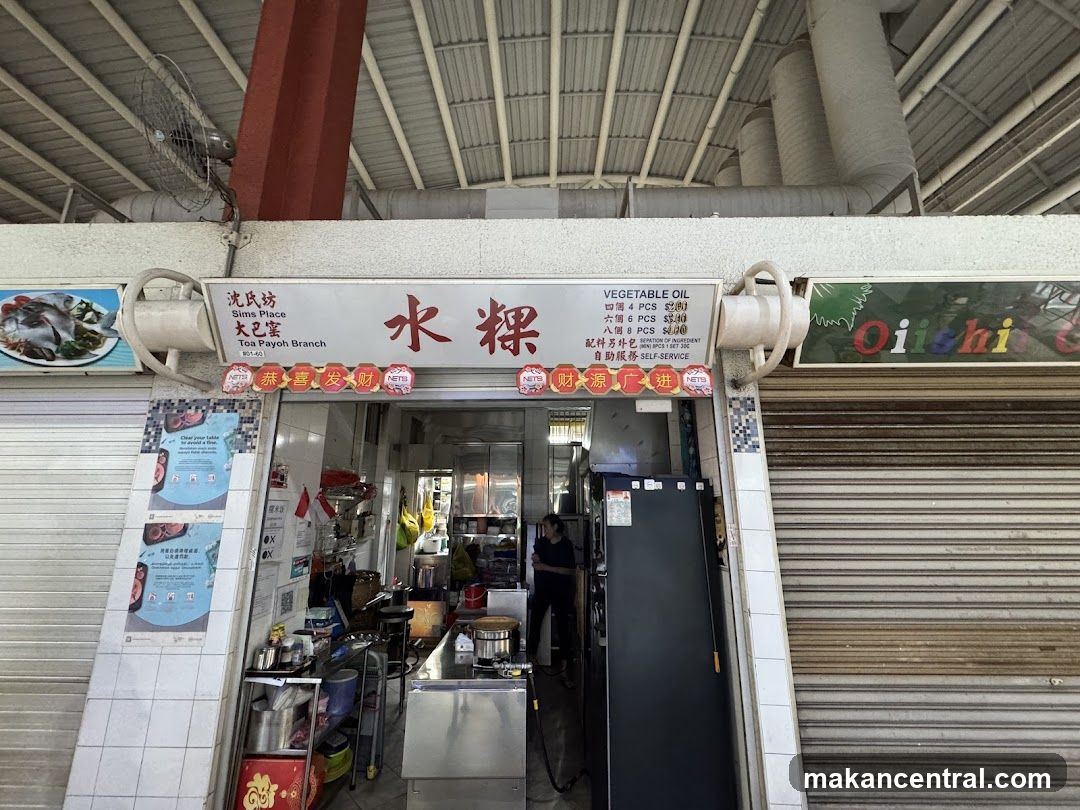 Sims Place Chwee Kueh