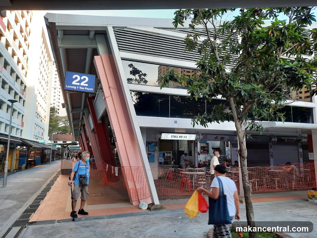Lorong 7 Toa Payoh Market Entrance