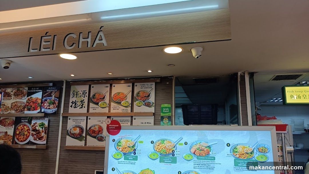 LÉI CHÁ storefront interior