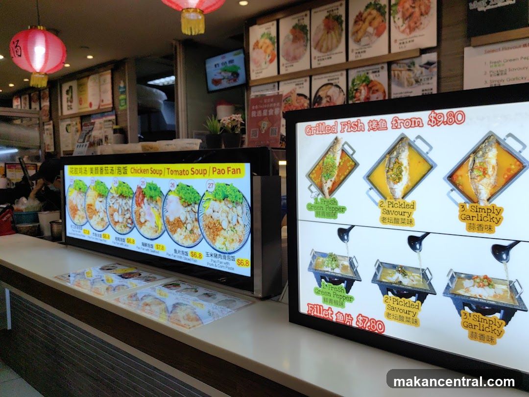 Restaurant Menu Display