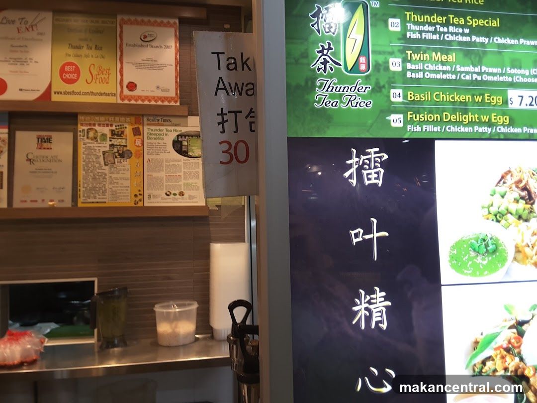 Thunder Tea Rice Menu