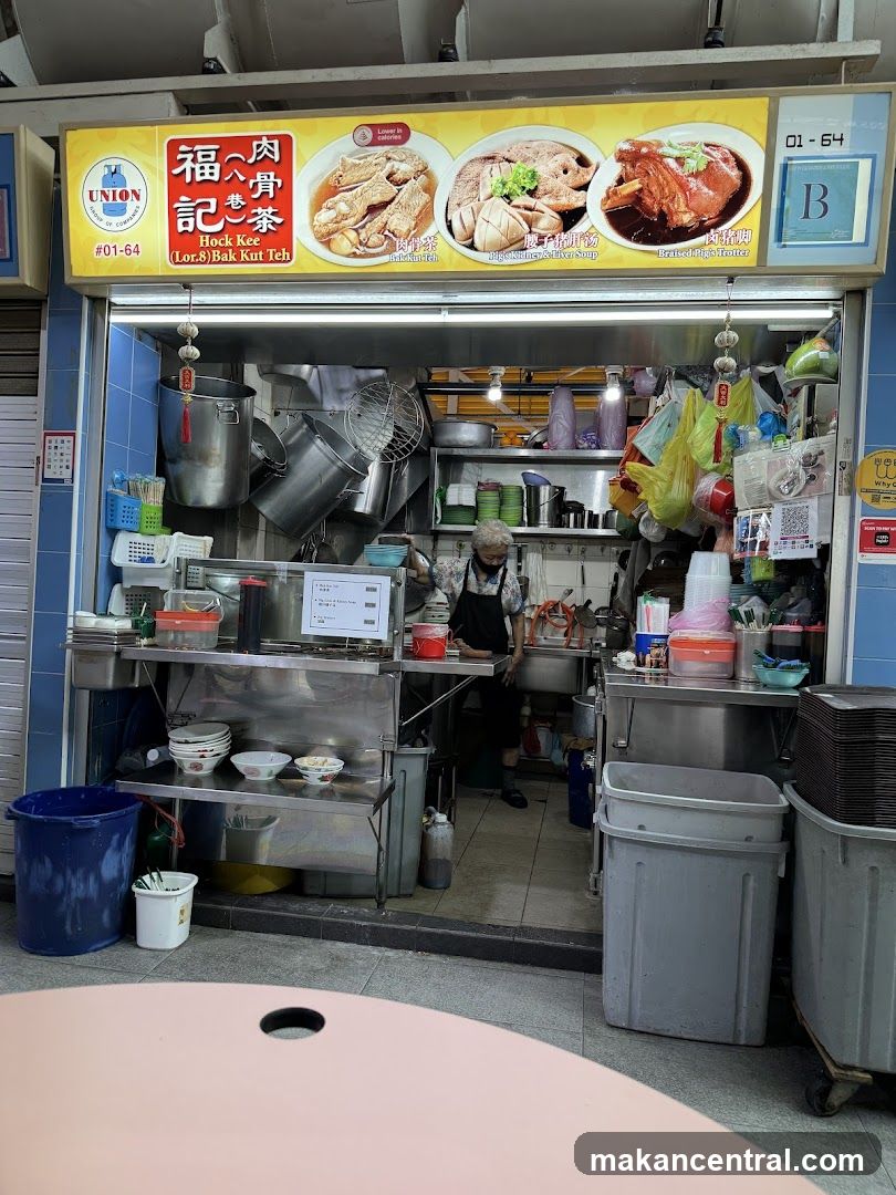 Hock Kee (Lor 8) Bak Kut Teh 福记(八巷)肉骨茶