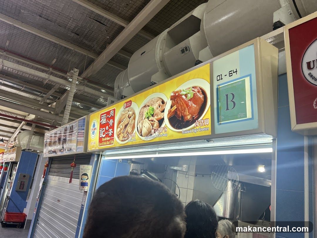 Food stall interior view