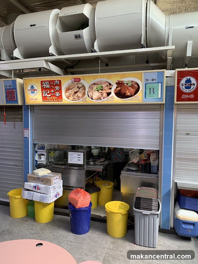 Hock Kee (Lor 8) Bak Kut Teh 福记(八巷)肉骨茶