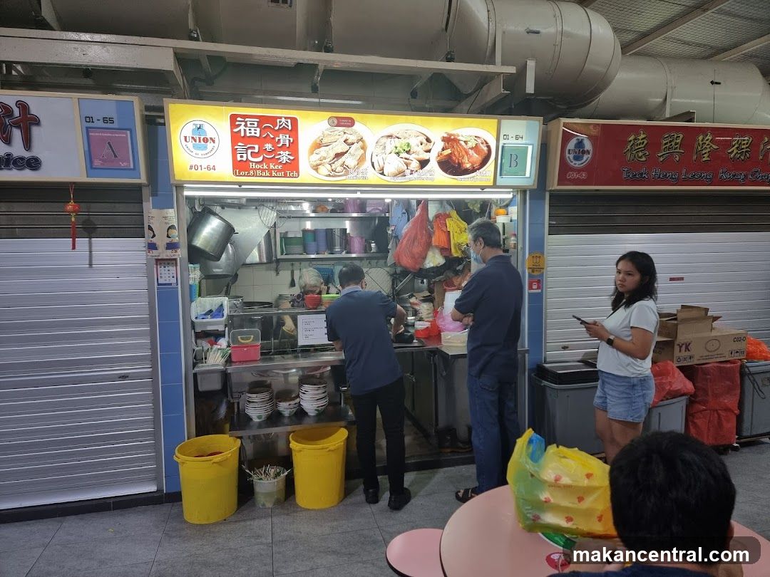 Food stall in hawker center