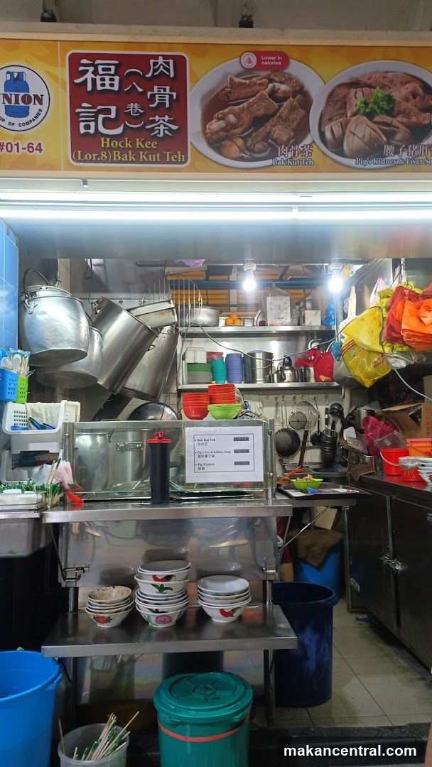 Hock Kee Bak Kut Teh stall interior