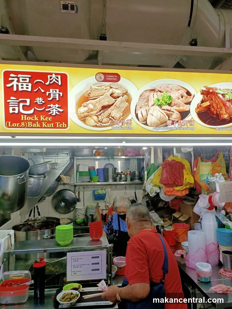 Hock Kee Bak Kut Teh stall interior