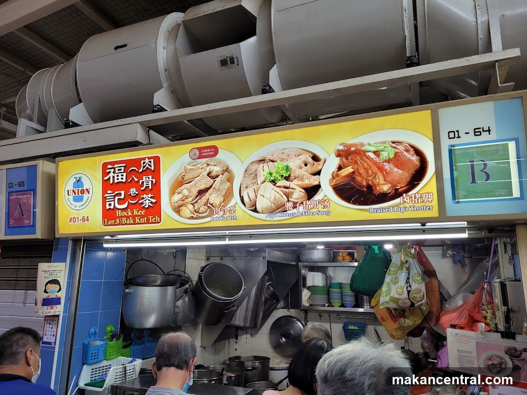 Hock Kee Bak Kut Teh stall