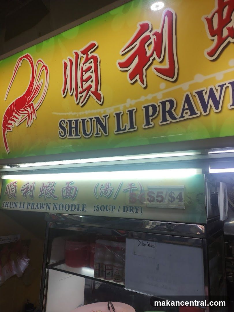 Shun Li Prawn Noodle