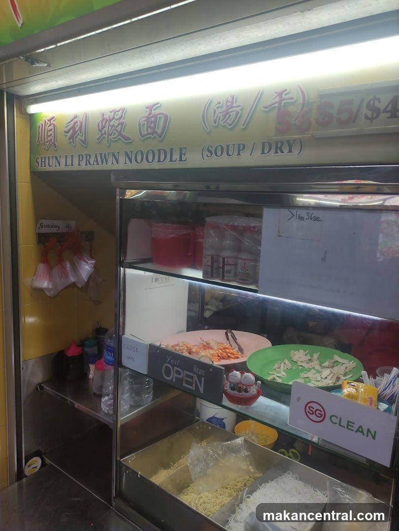 Shun Li Prawn Noodle Stall