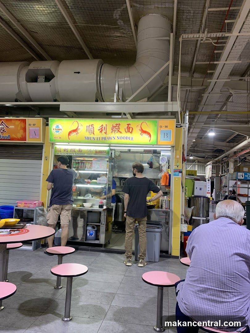 Shun Li Prawn Noodle stall interior