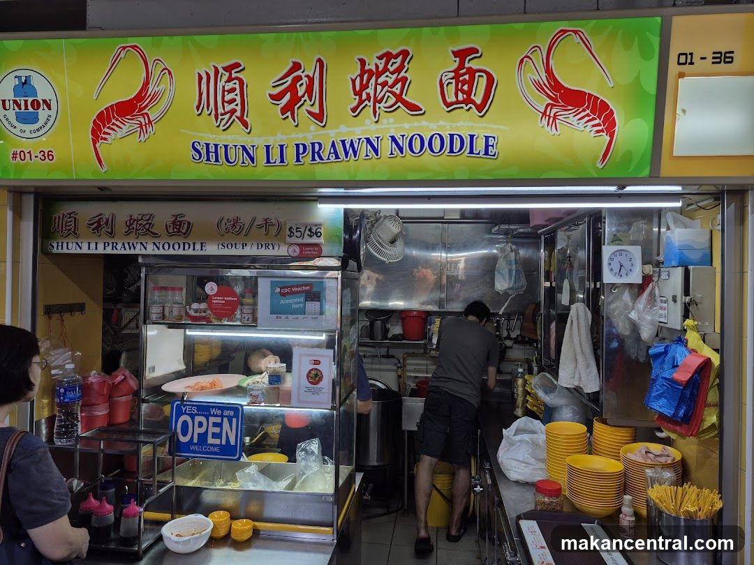 Shun Li Prawn Noodle