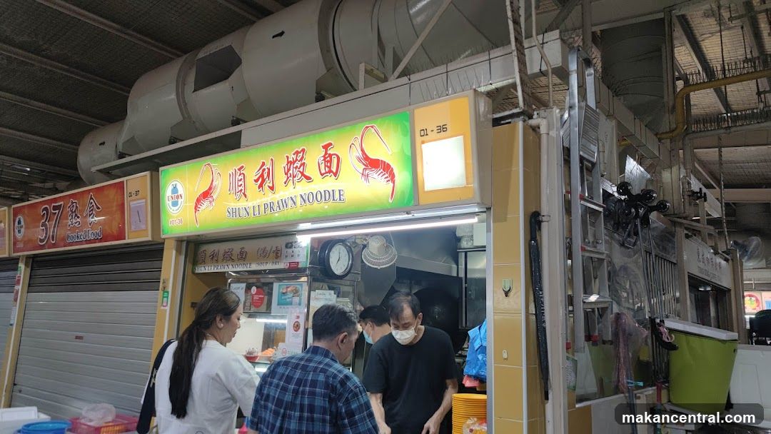 Shun Li Prawn Noodle