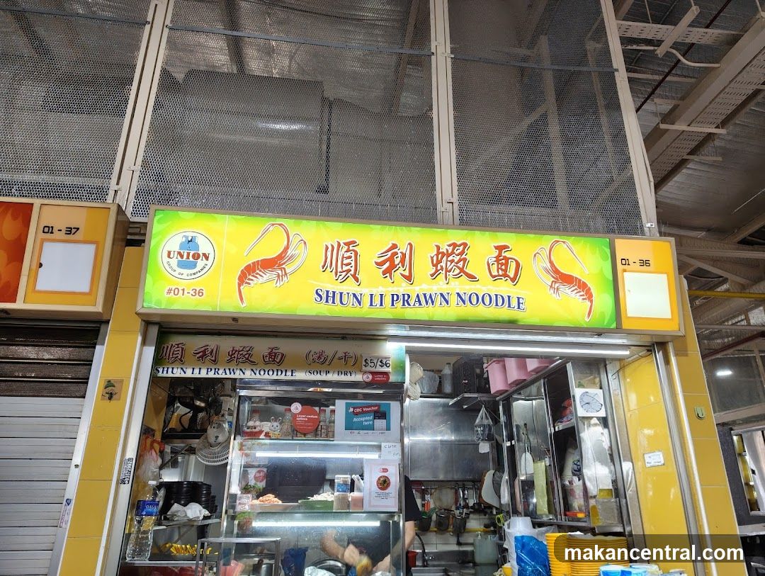 Shun Li Prawn Noodle