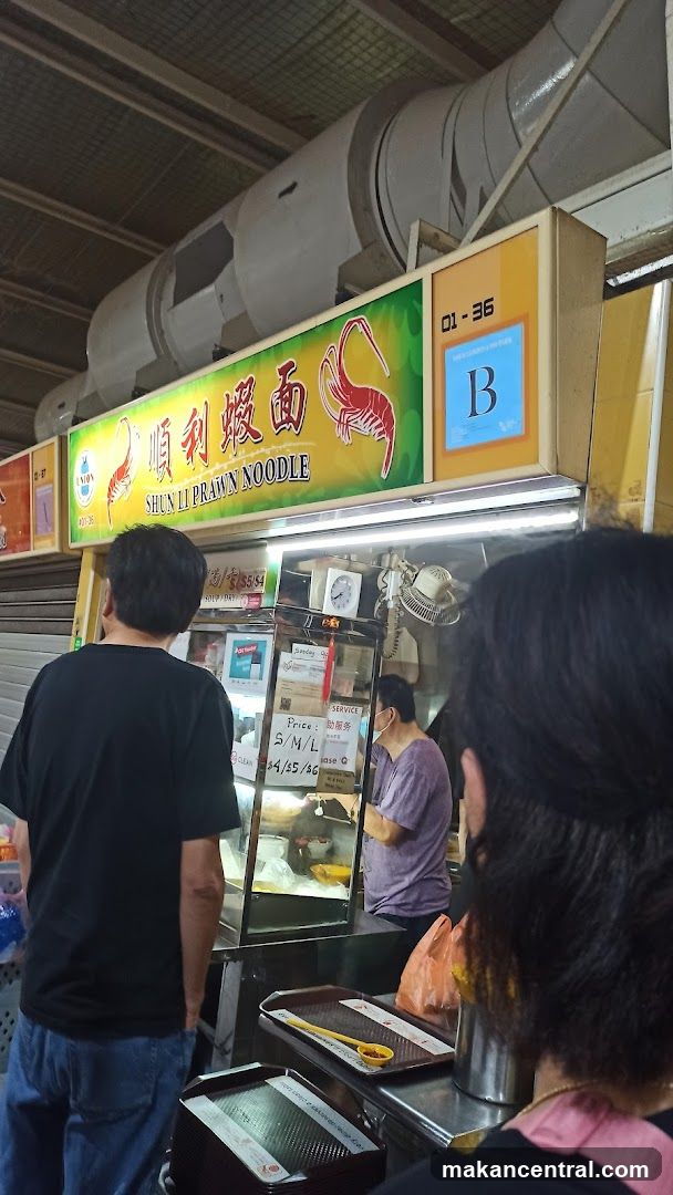 Shun Li Prawn Noodle stall