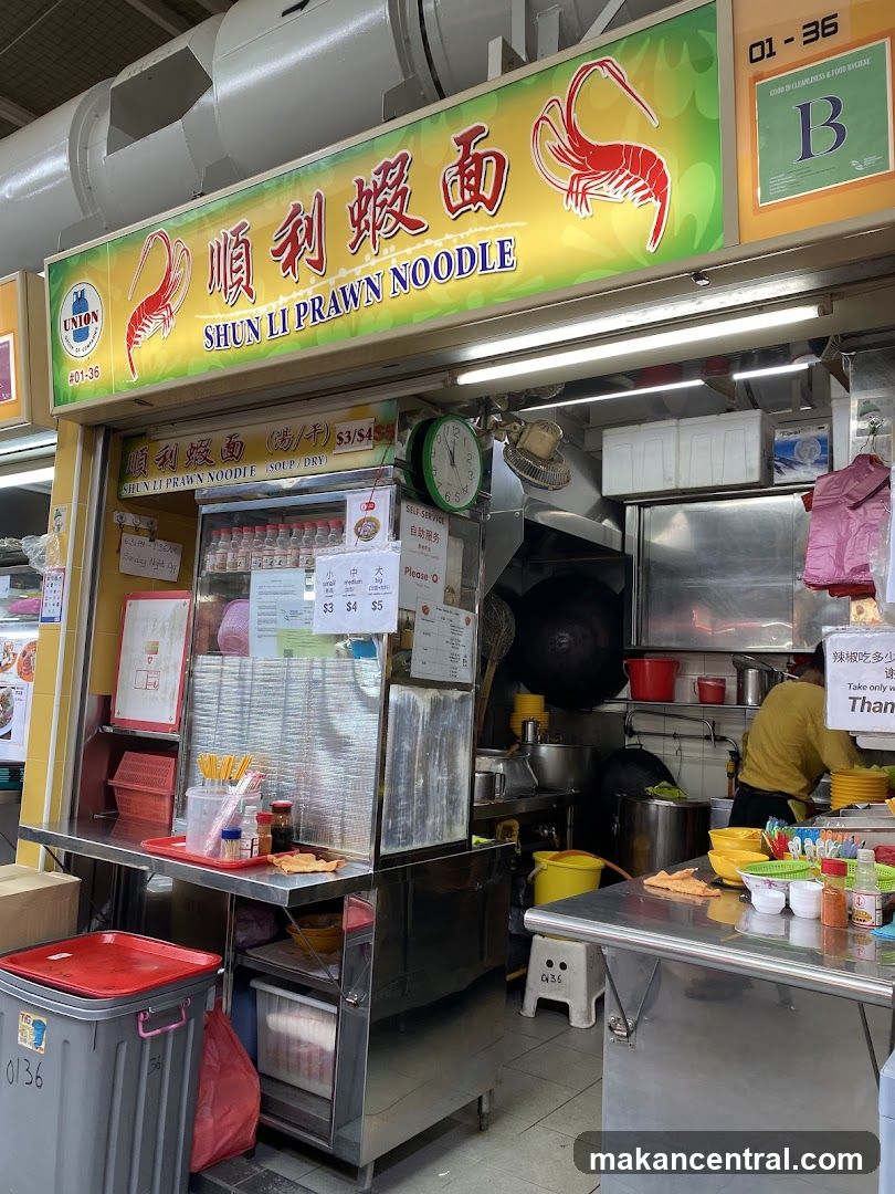 Shun Li Prawn Noodle Stall