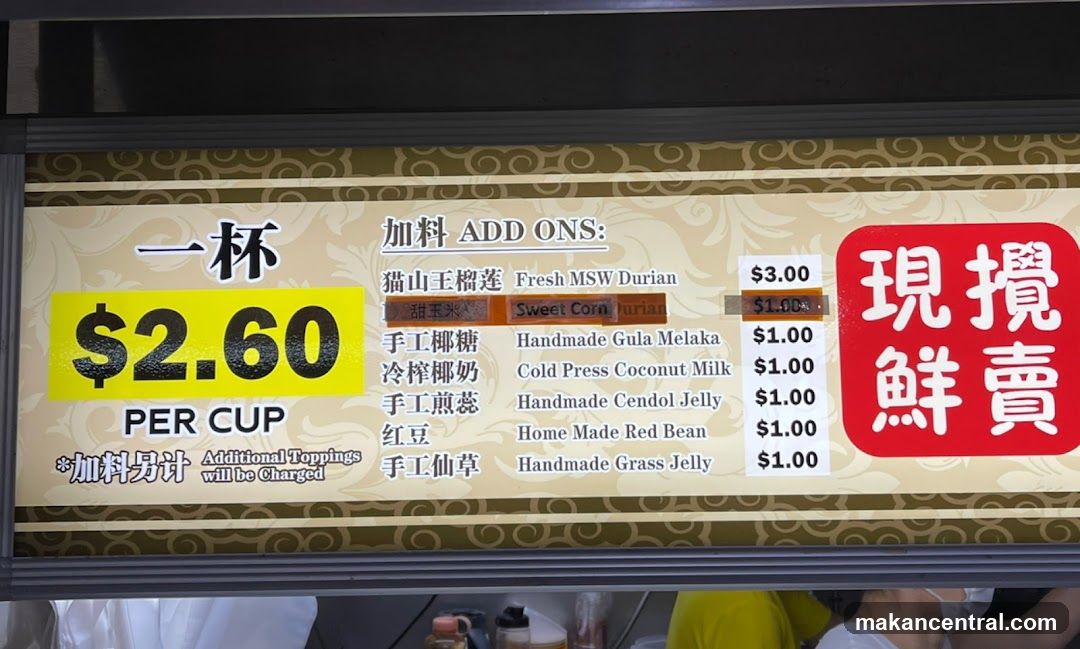 Cup Price List with Add-ons