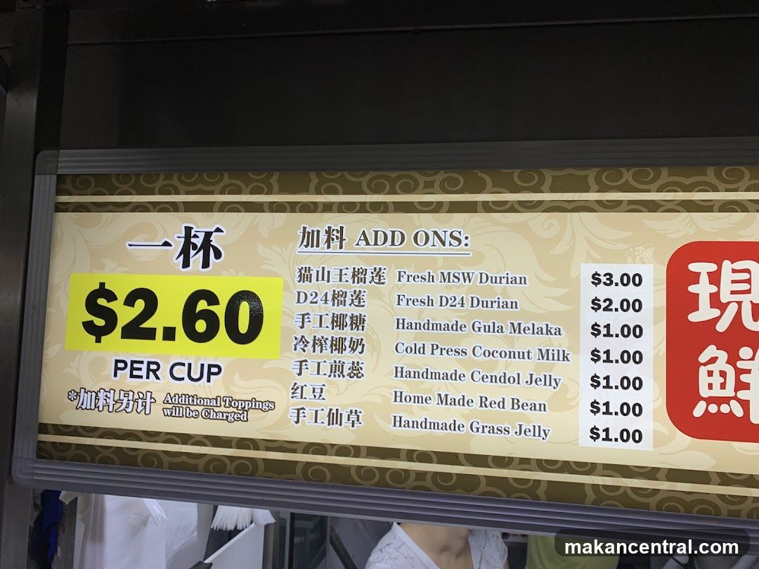 Price List with Add-ons