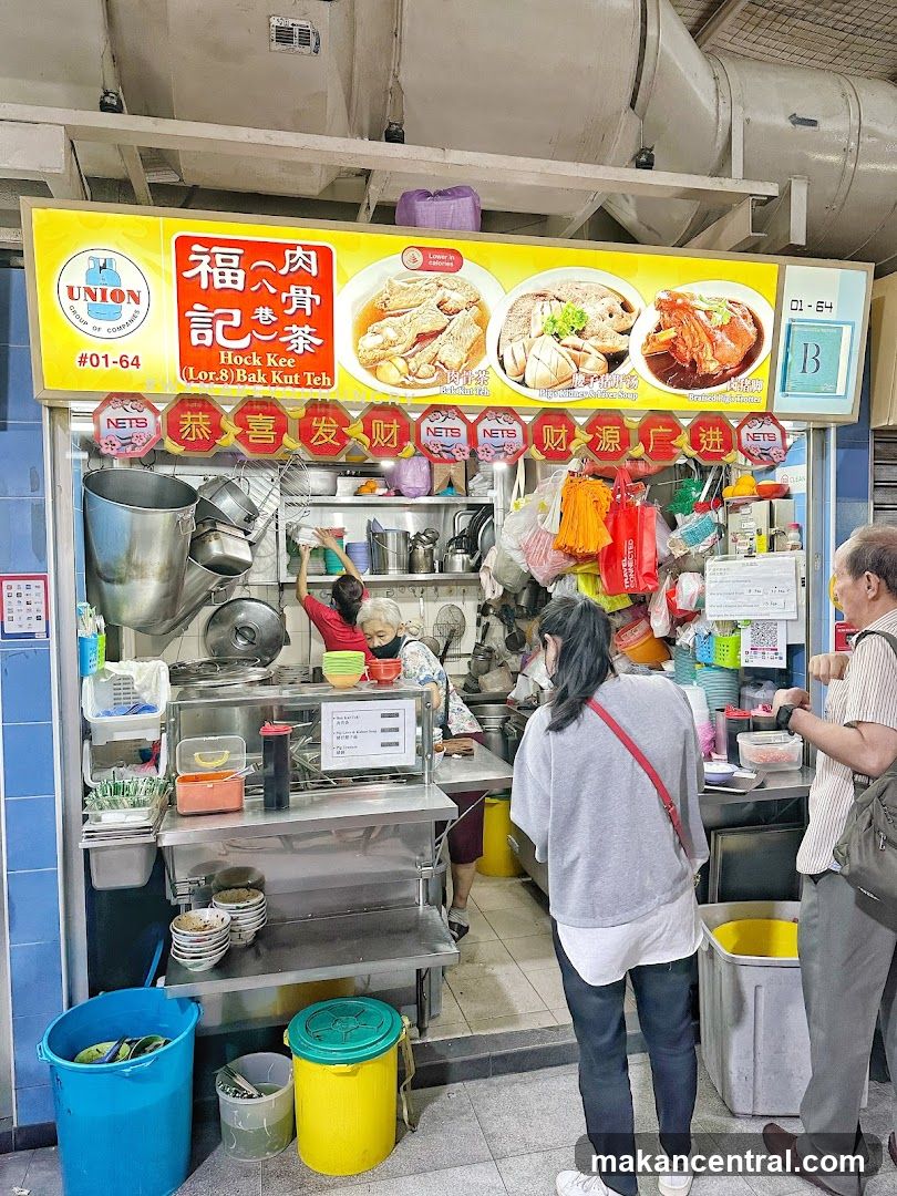 Hock Kee Bak Kut Teh stall interior