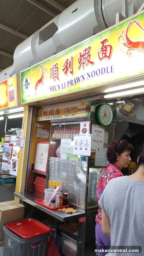 Shun Li Prawn Noodle stall