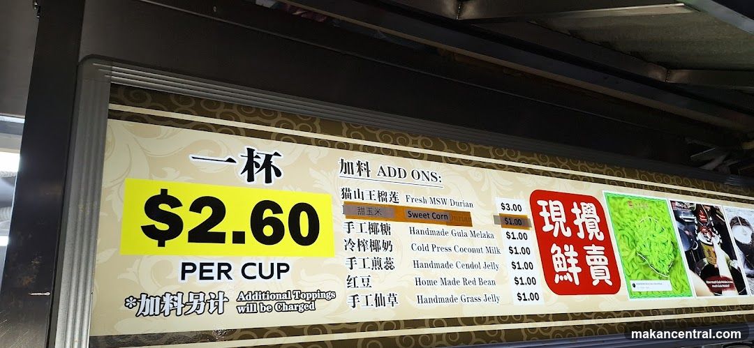 Cendol Menu Board