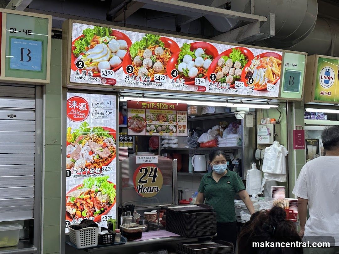 Lai Yuan Gourmet