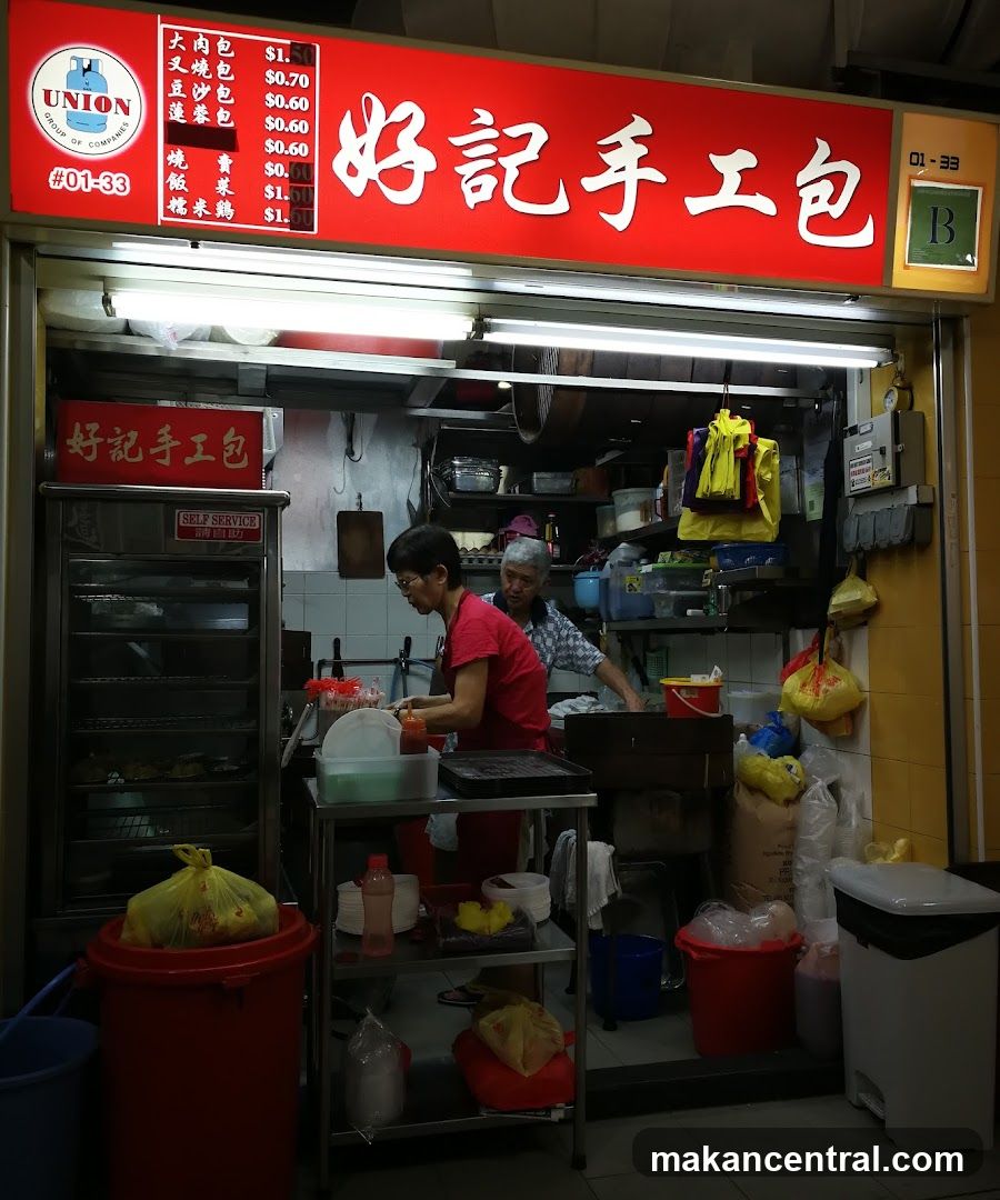Hao Ji Bao (好记手工包)