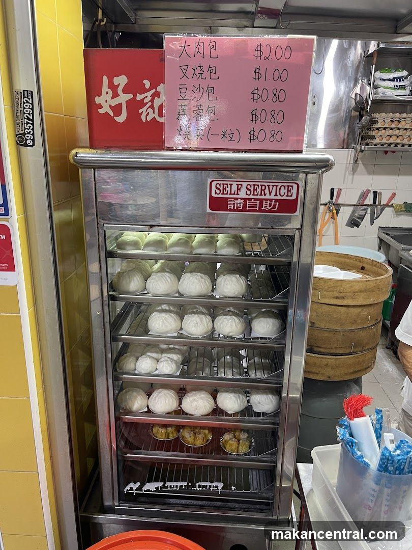 Steamer Display with Self-Service Signage
