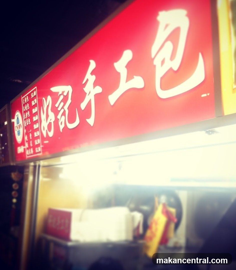 Hao Ji Bao (好记手工包)