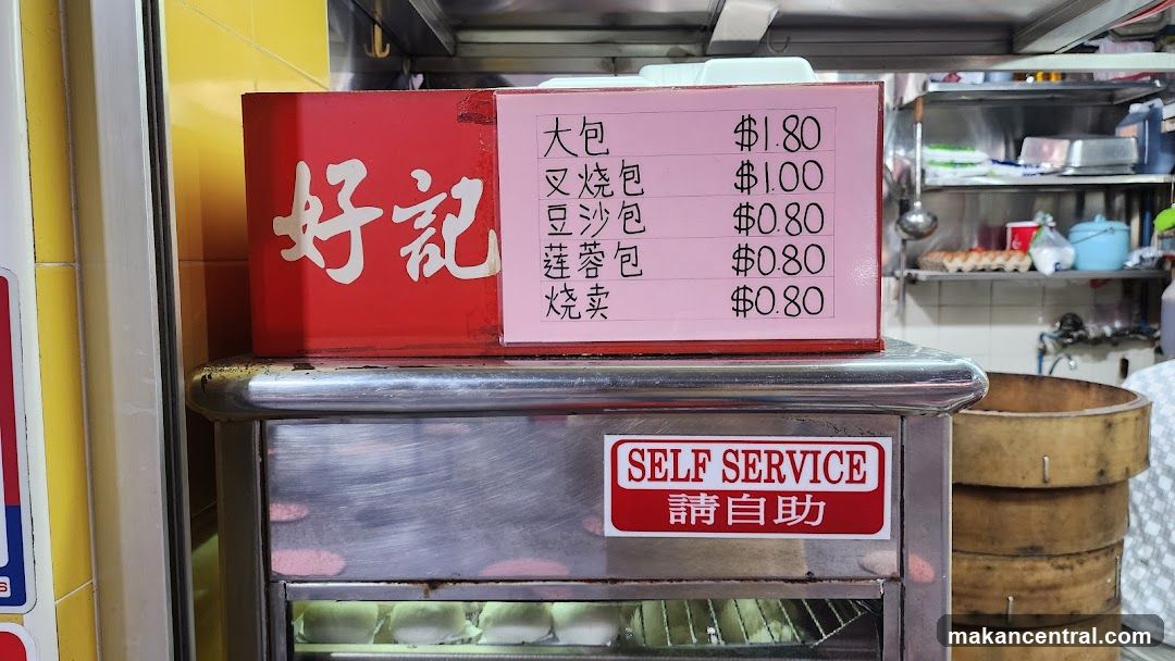 Menu Board at Food Stall