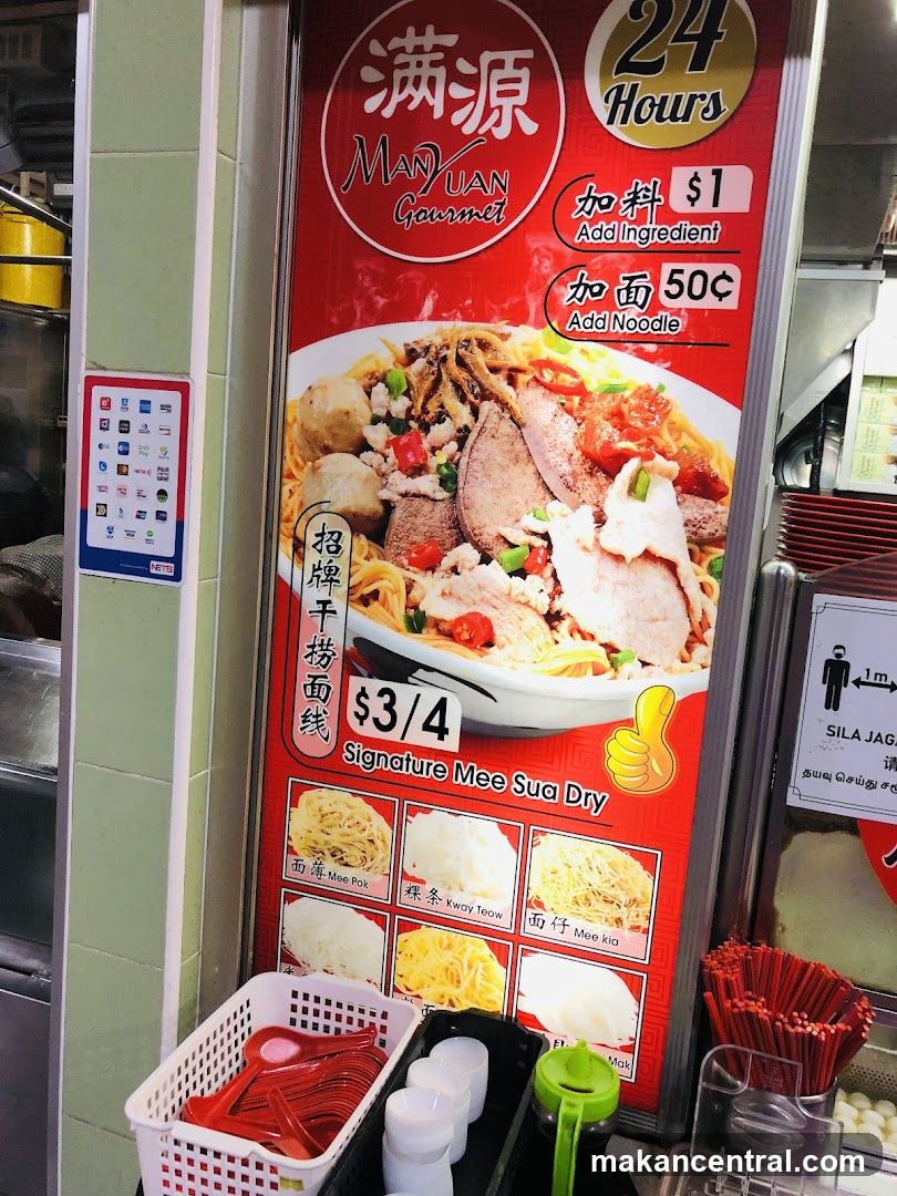 Man Yuen Gourmet stall interior