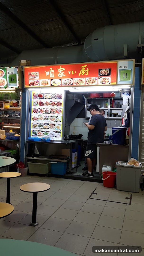 Food stall interior