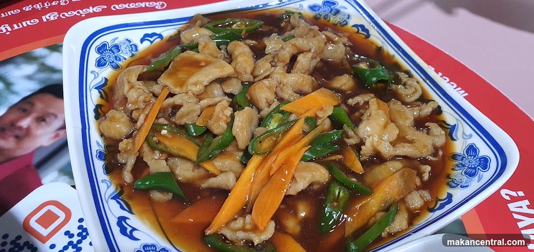 Food served in a dish