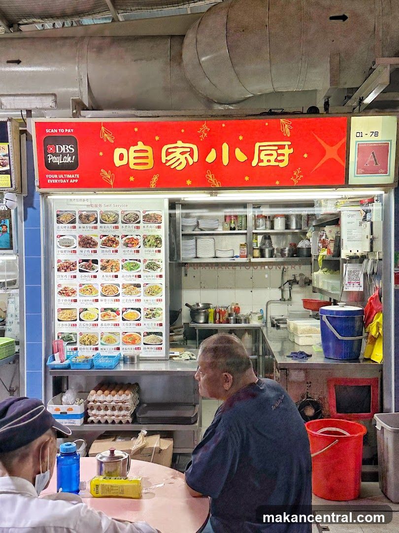Food stall interior